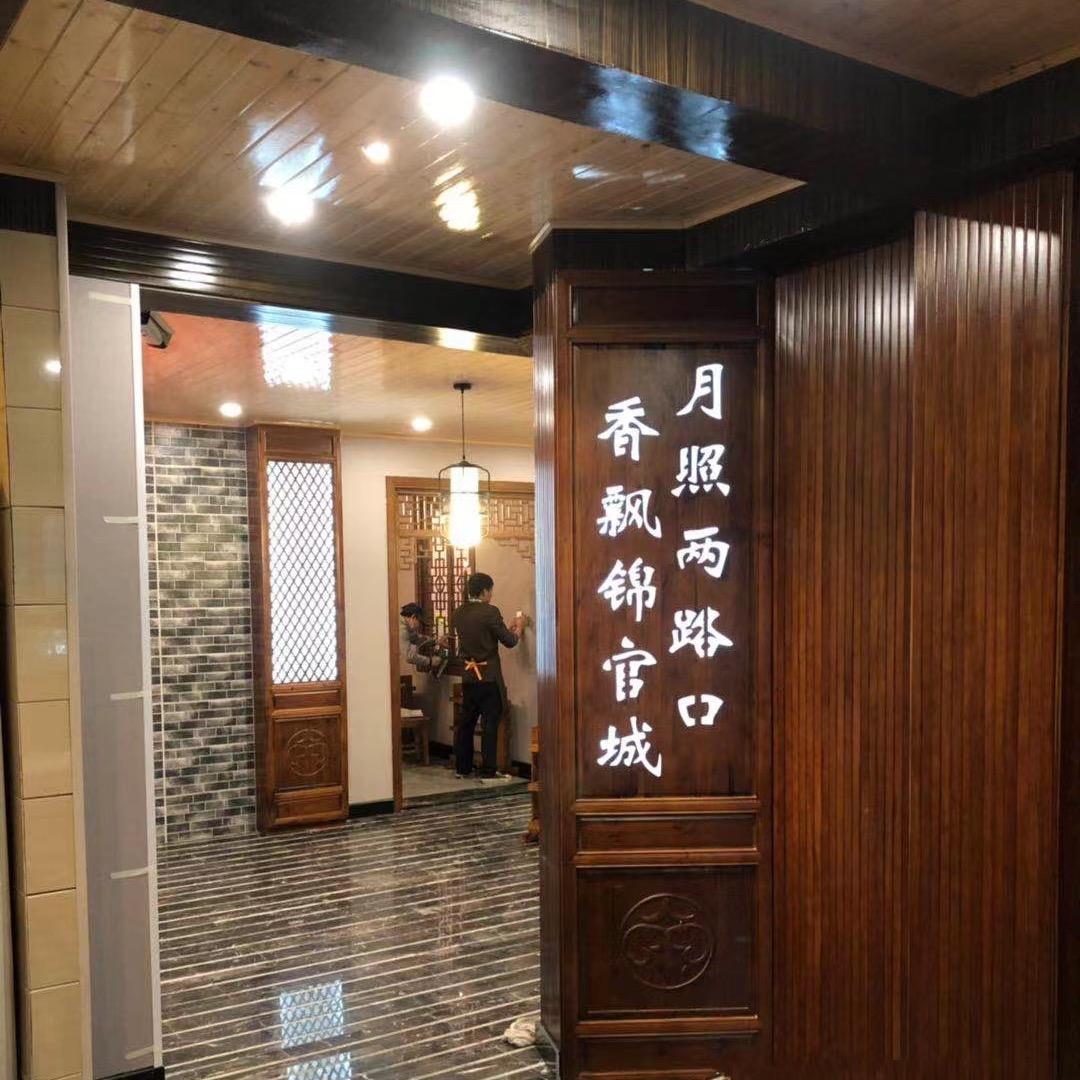 成都两路口餐饮管理有限公司