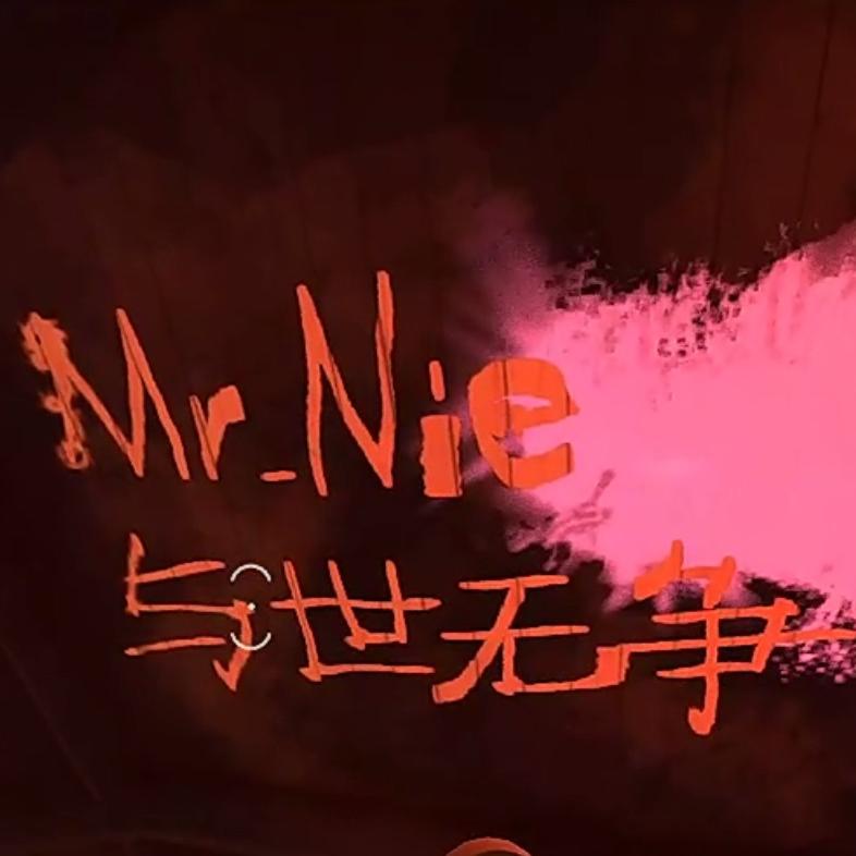 Mr.Nie_与世无争