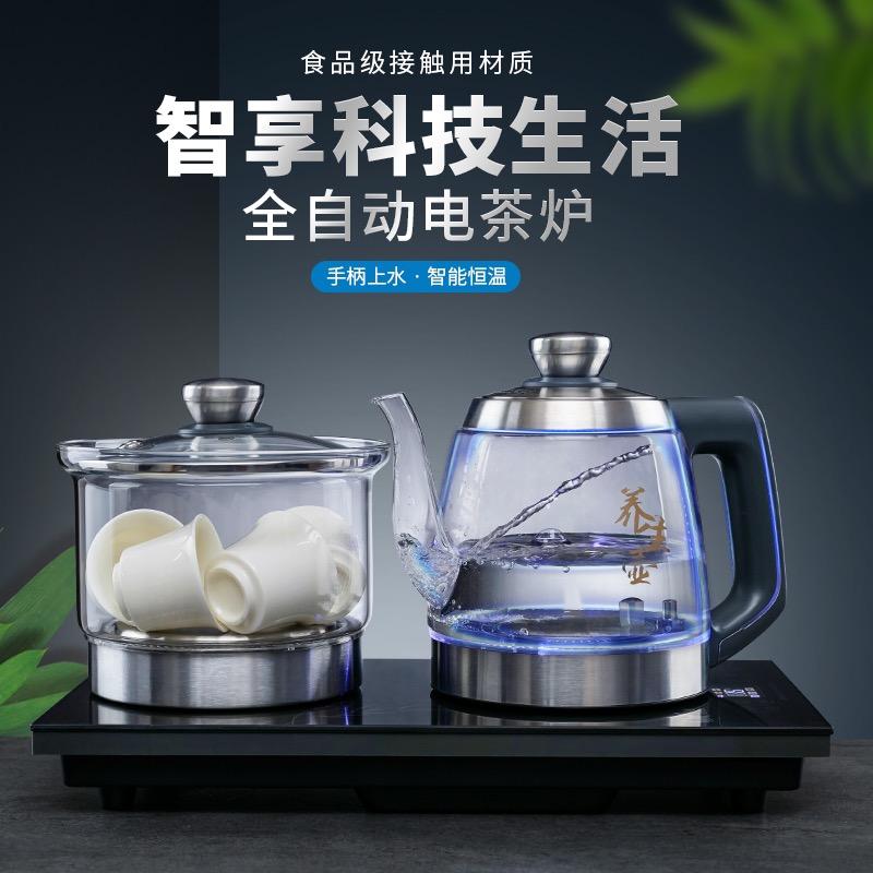 薪鑫电器