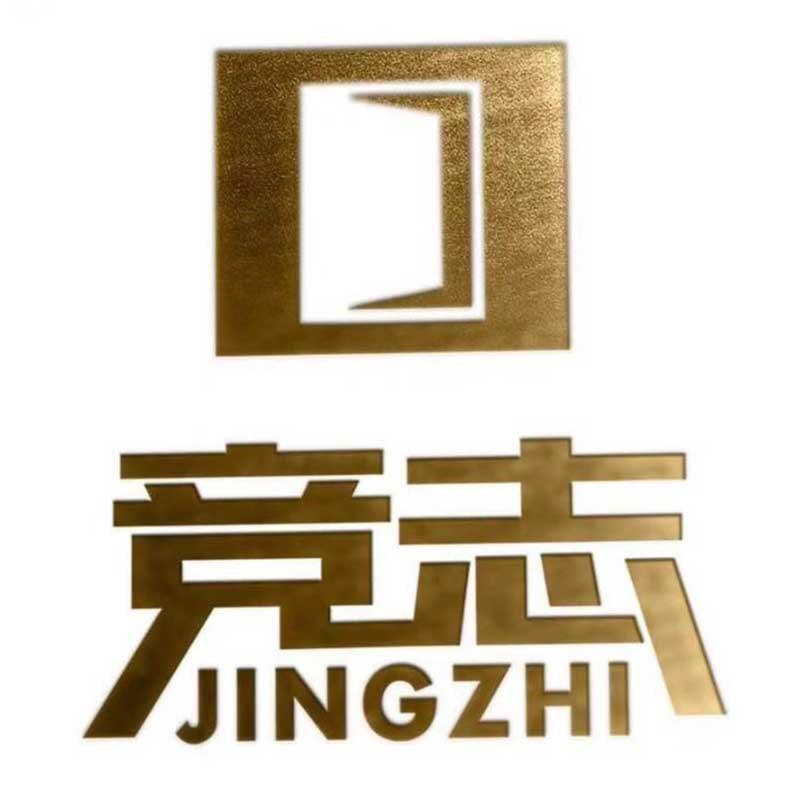 竞志建材旗舰店