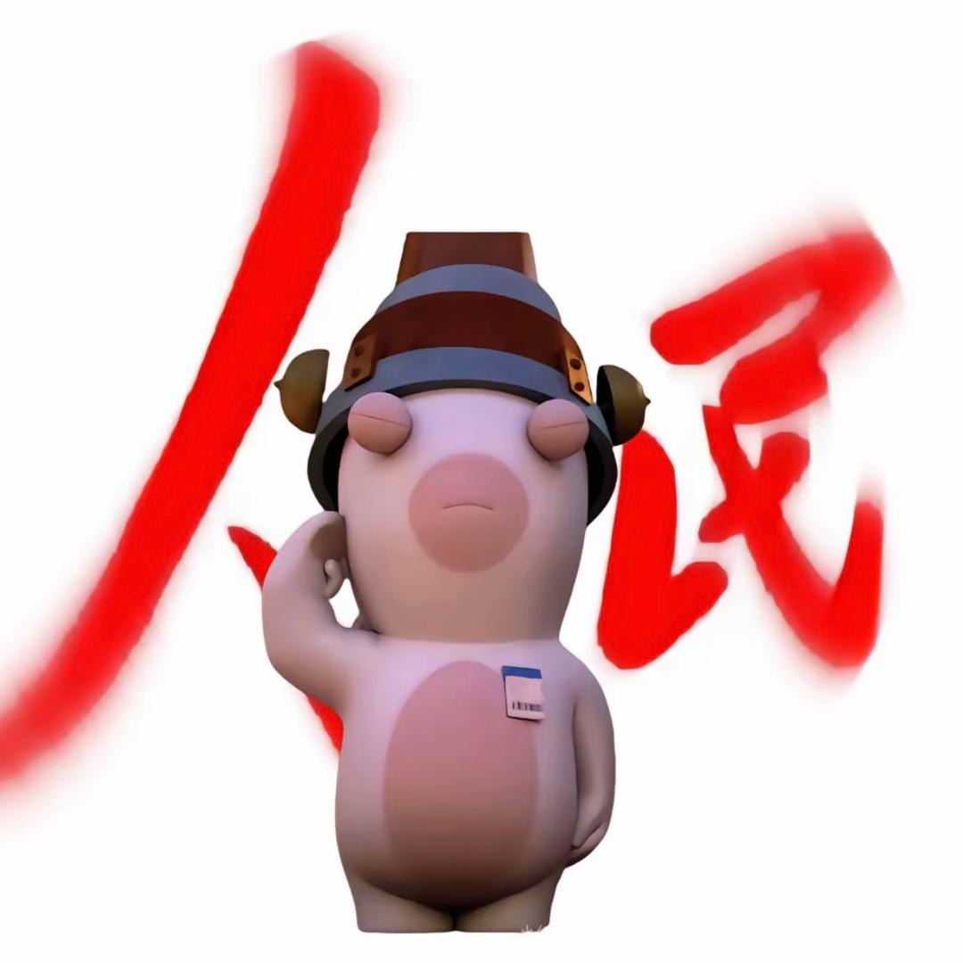 没情绪.