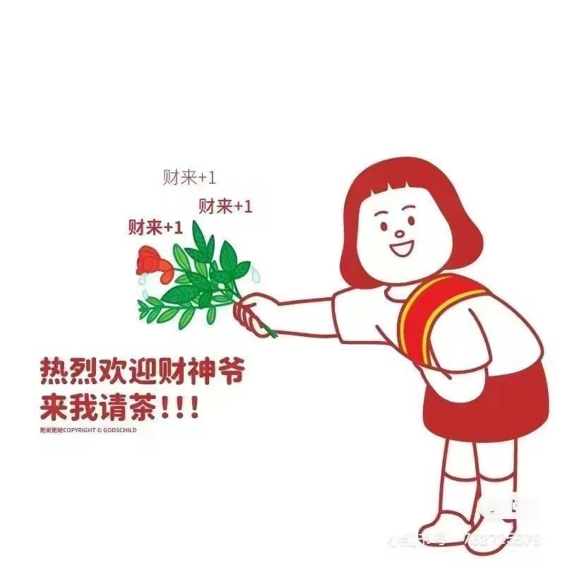 🐮老牛🐮