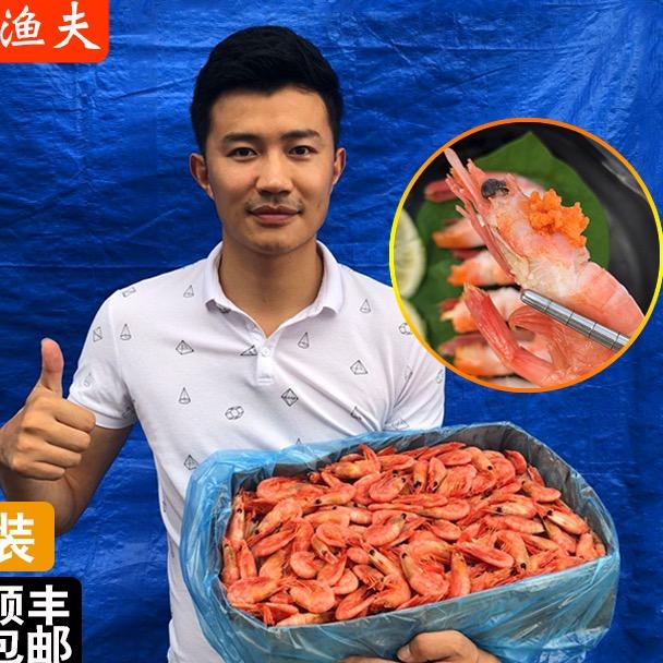 程大鲜生海产品
