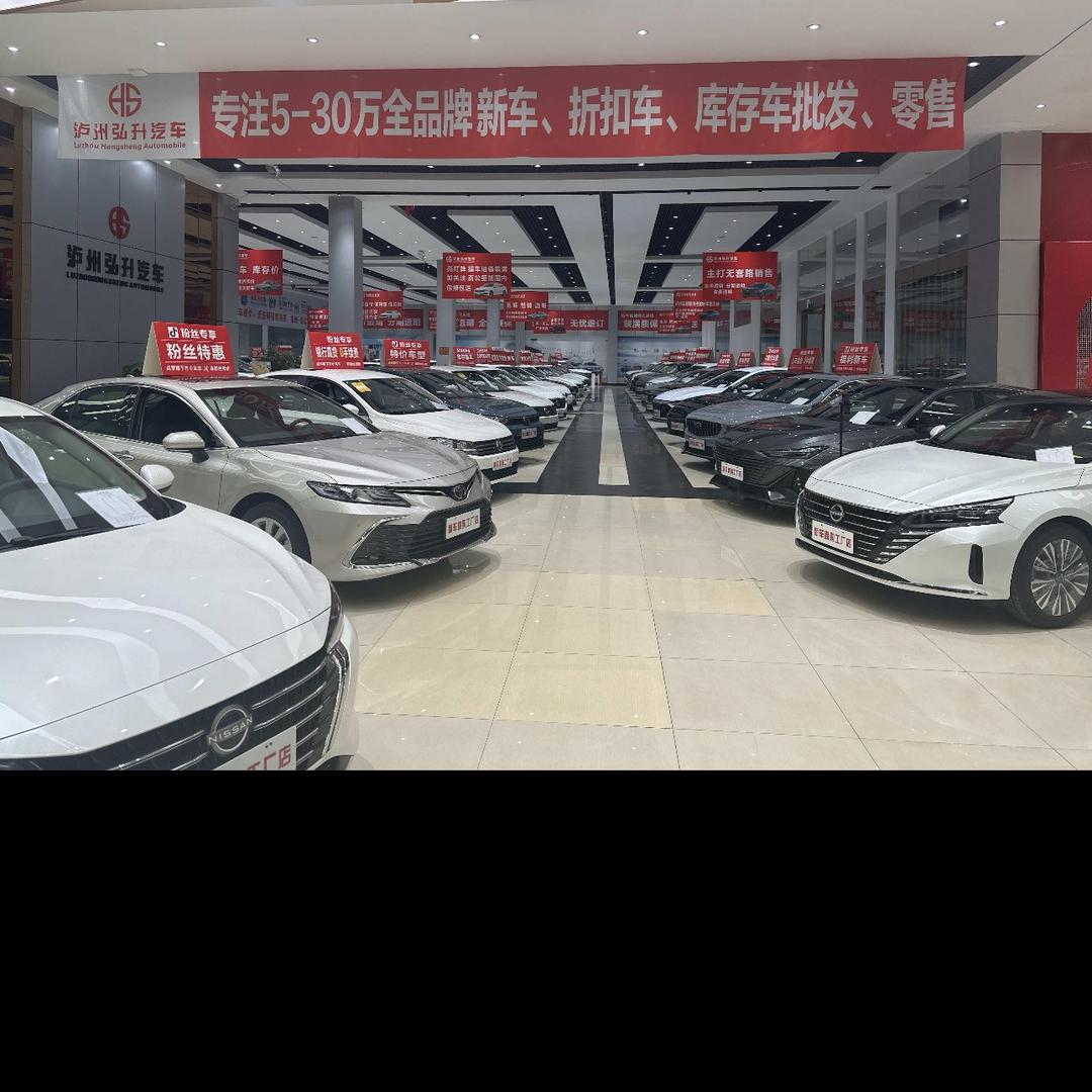 弘升新车