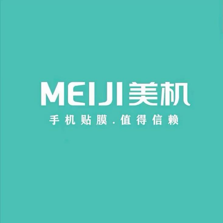 MEIJI美机全包膜（景县店）