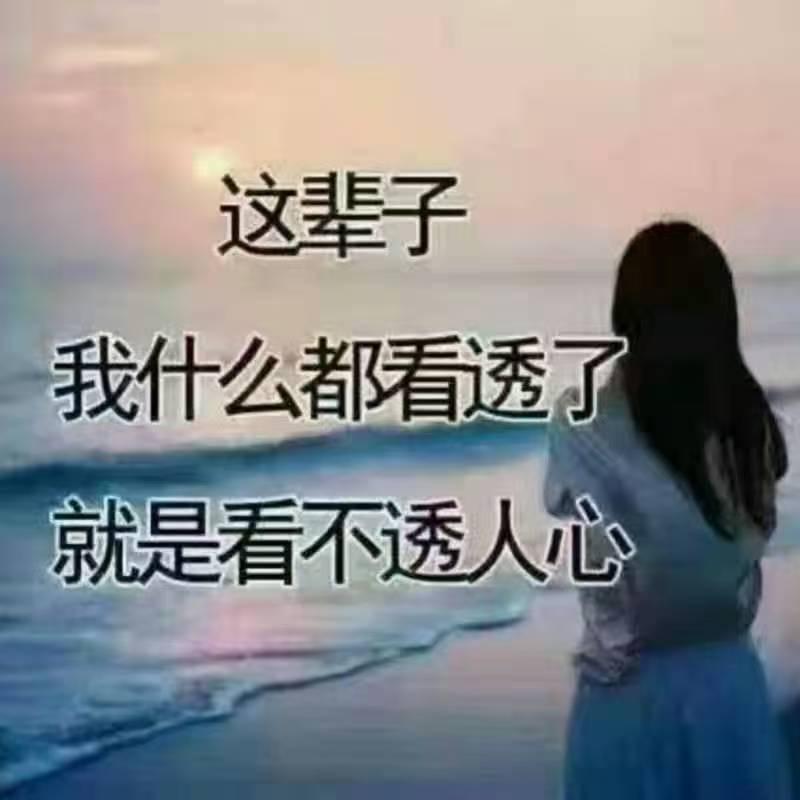 思念一生，专业戒烟