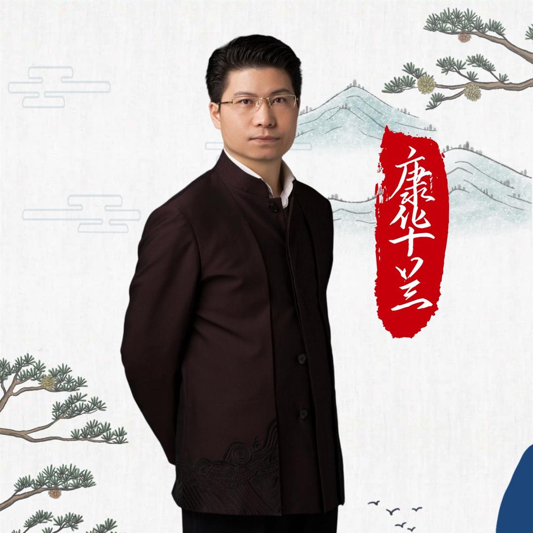 留余家文化智慧讲堂