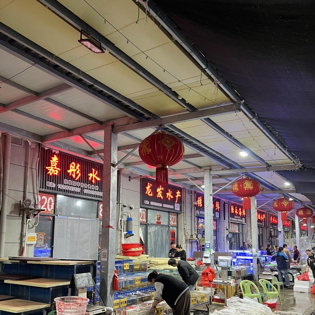 小丽家的生鲜