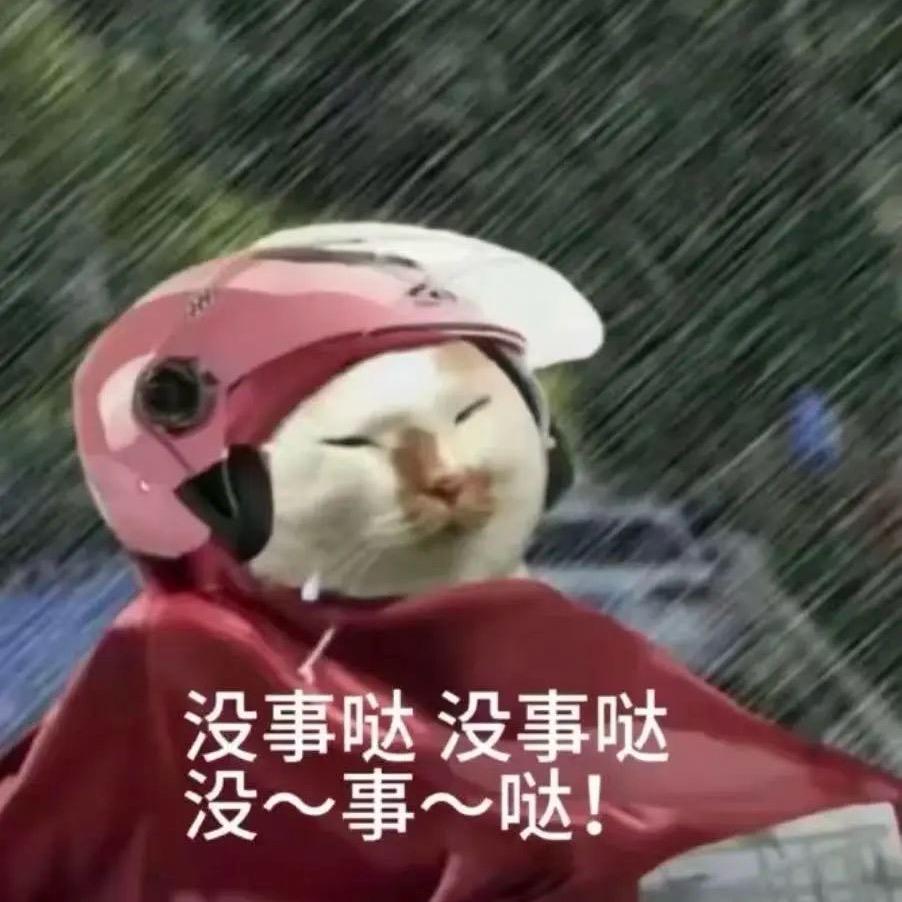 见山见海见自己 渡人渡己渡红尘