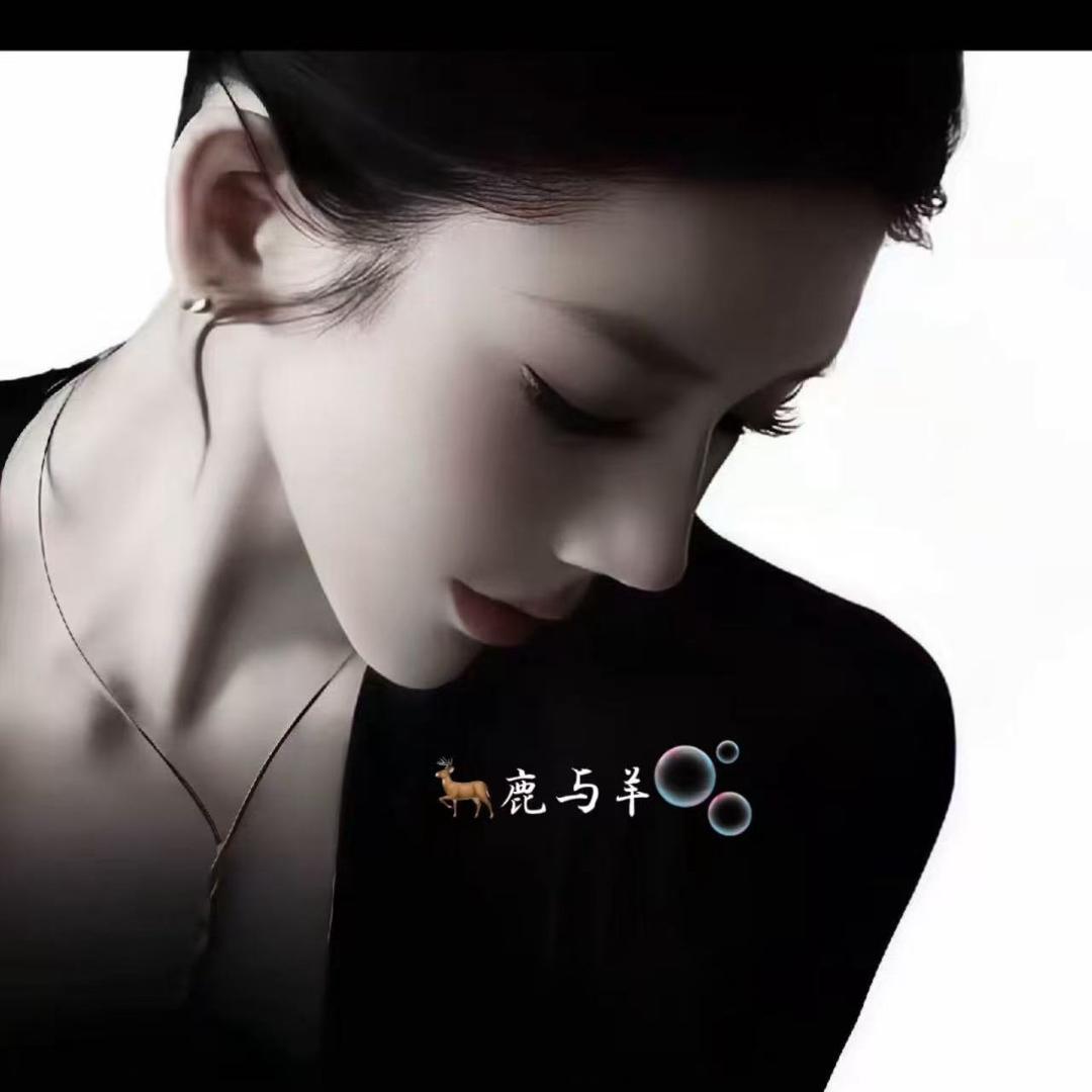 🦌•鹿与羊🫧