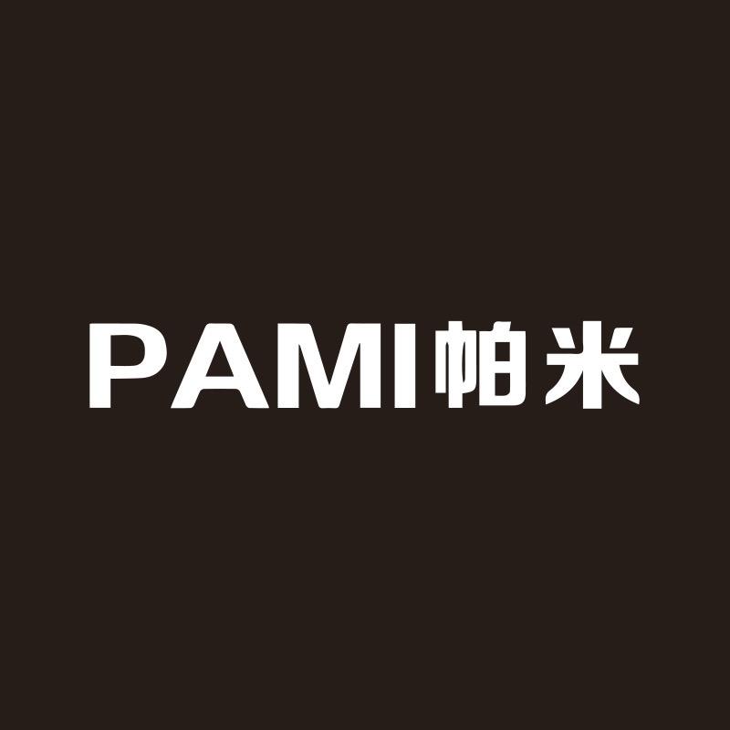 帕米PAMI官方号