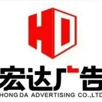 福州宏达文化墙制作