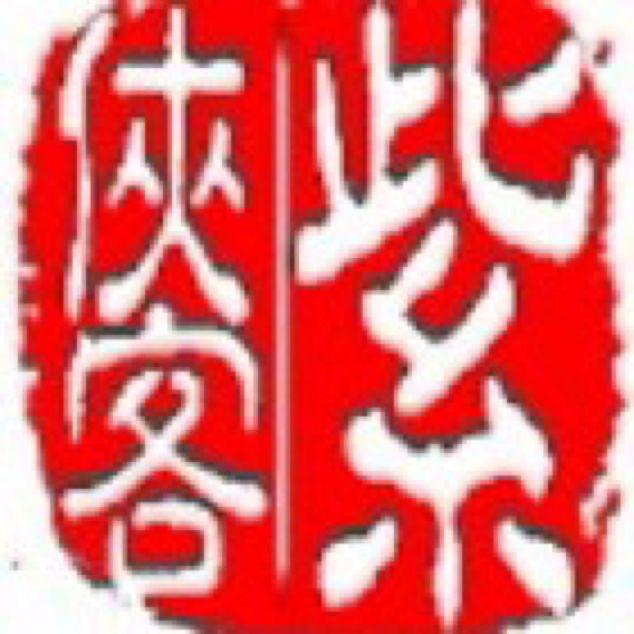 紫侠客