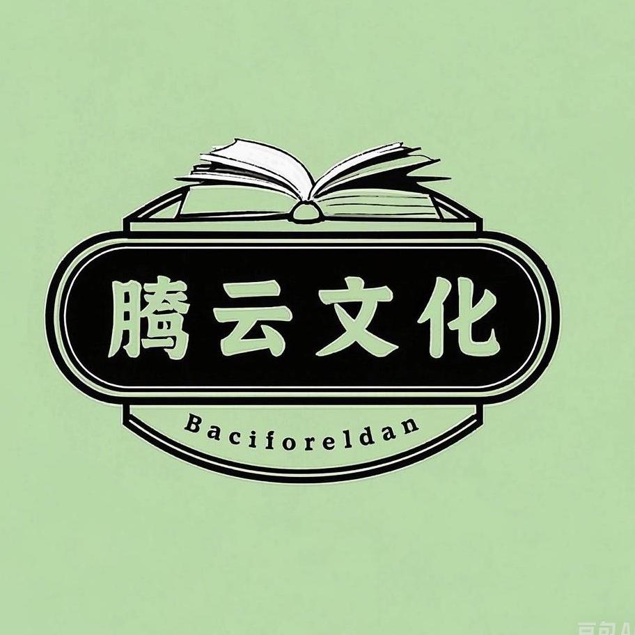 腾腾同学（腾云文化）