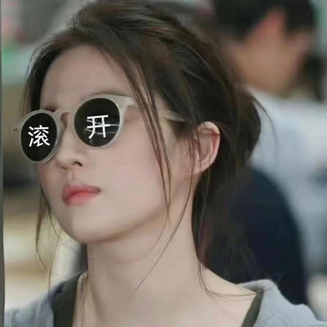 极品关三家👏外带杠上花