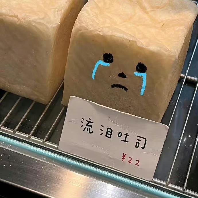 土豆妮！