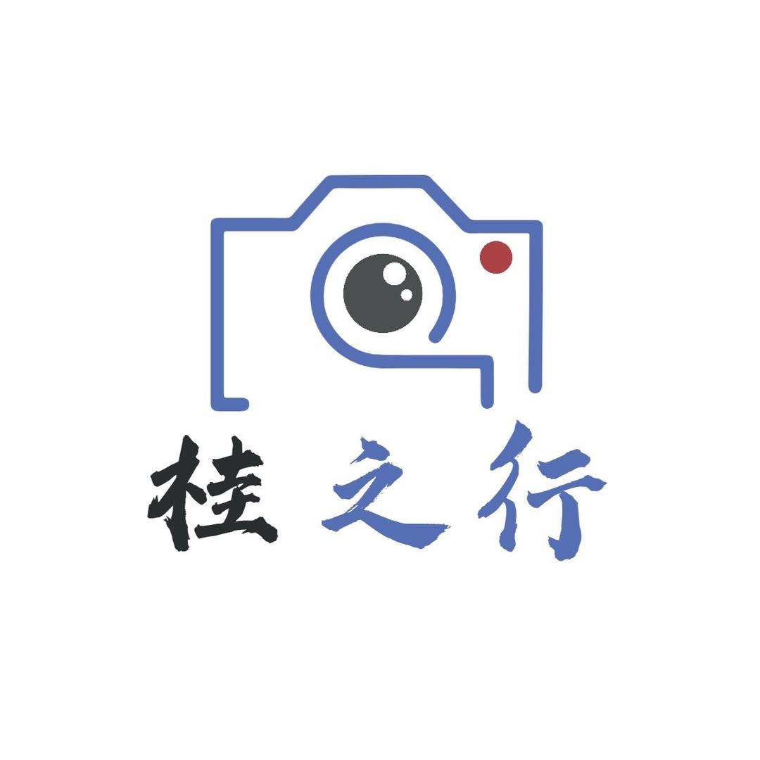 桂之行