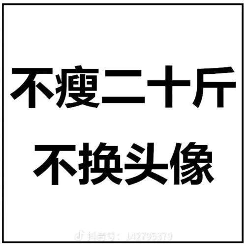 钣金界的彭于晏。