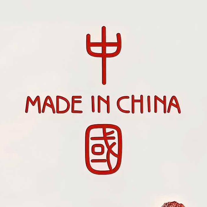 谁不是个花儿
