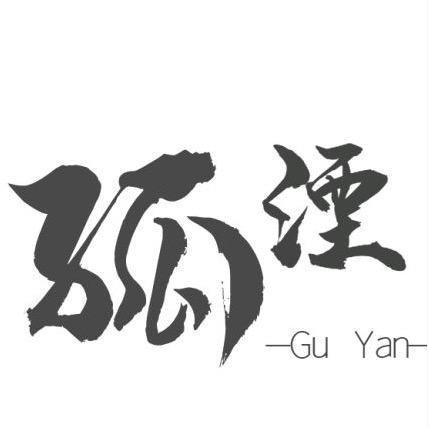 三角洲—孤烟