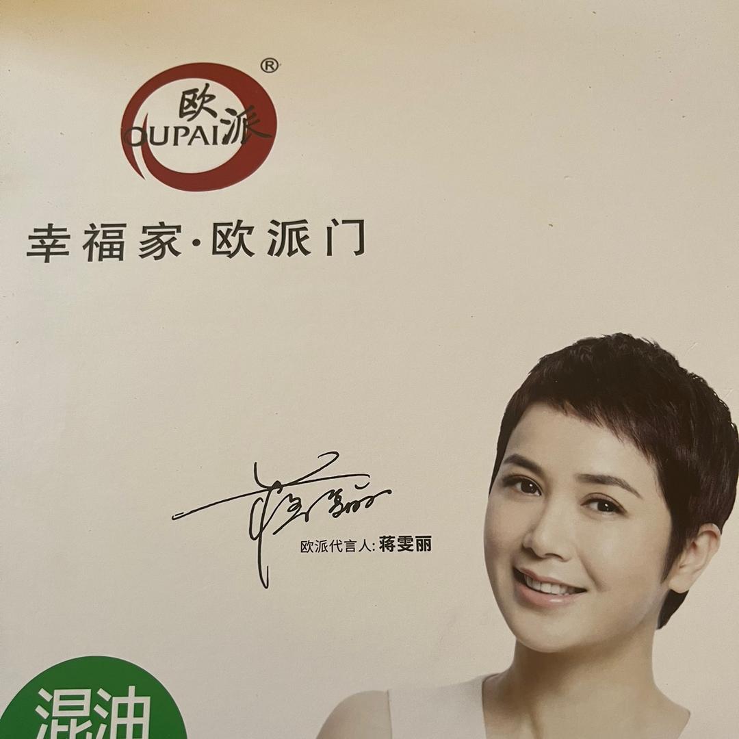 张家界欧派门窗
