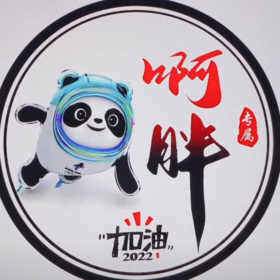 老板