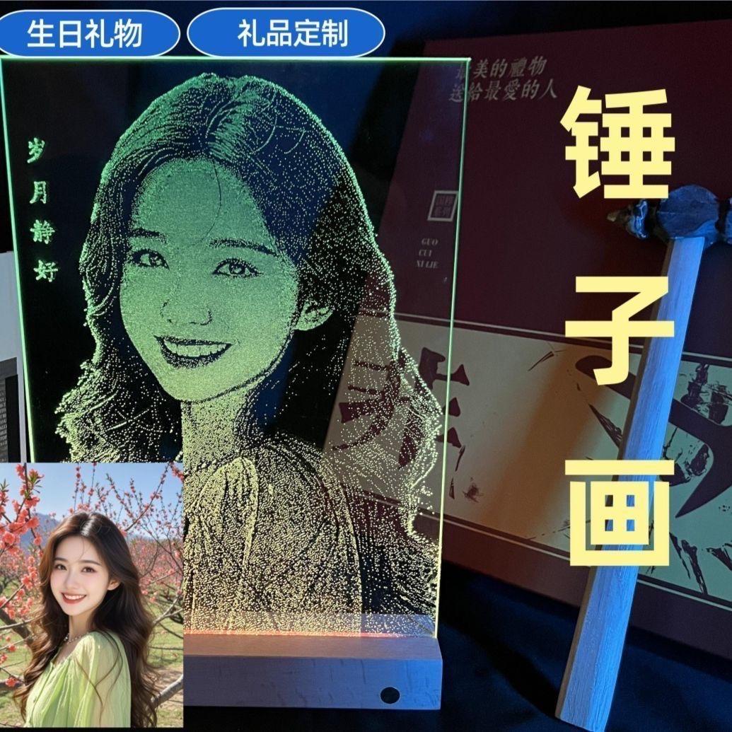 彩虹轩玻璃工坊