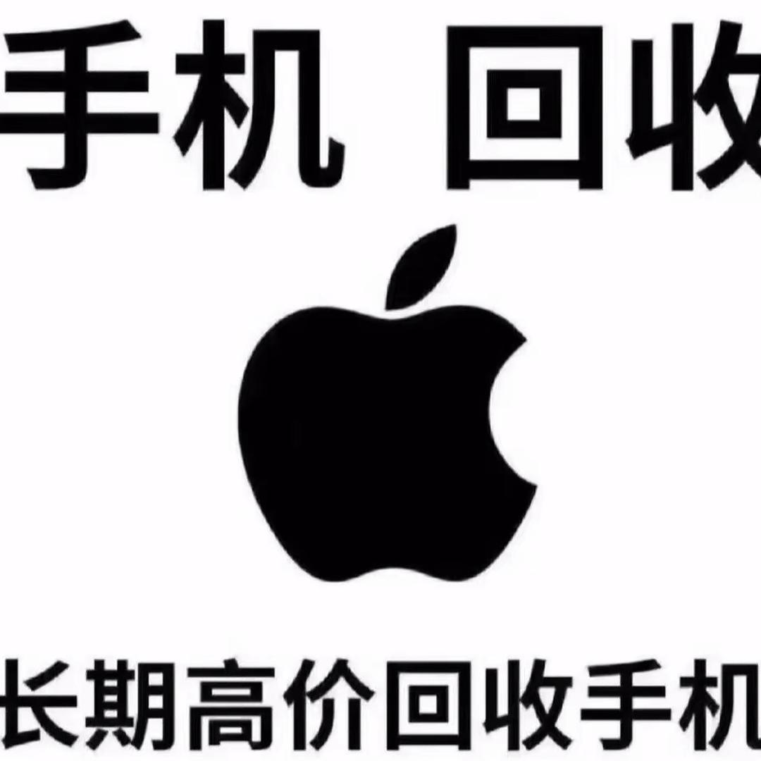 太原市万柏林区杰宇数码科技店（个体工商户）