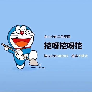 搞笑达人