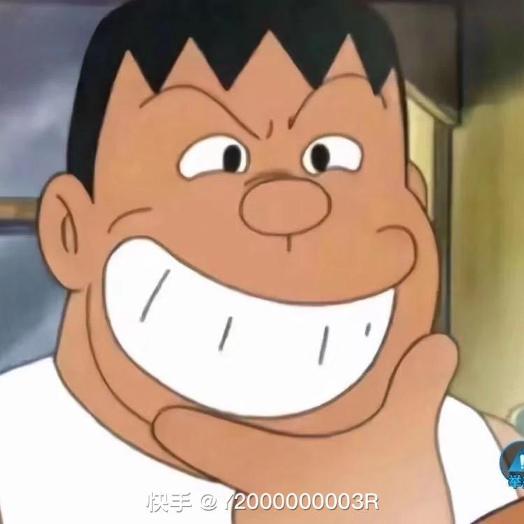 胖子、🚬