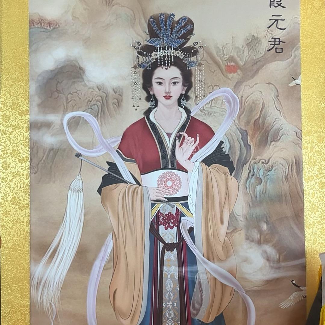 瑞福堂