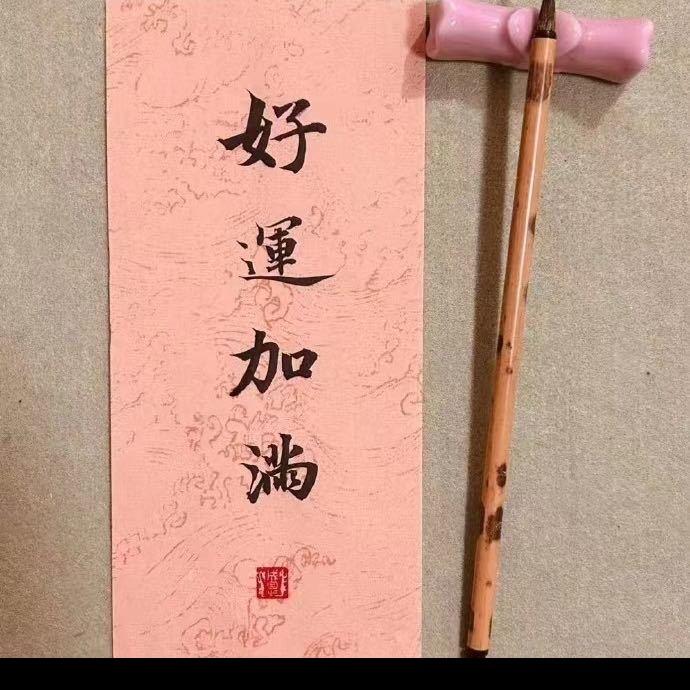 葫芦