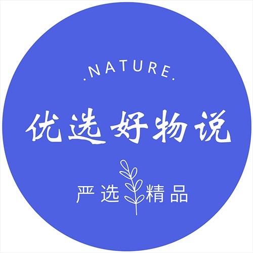 兴润甄选
