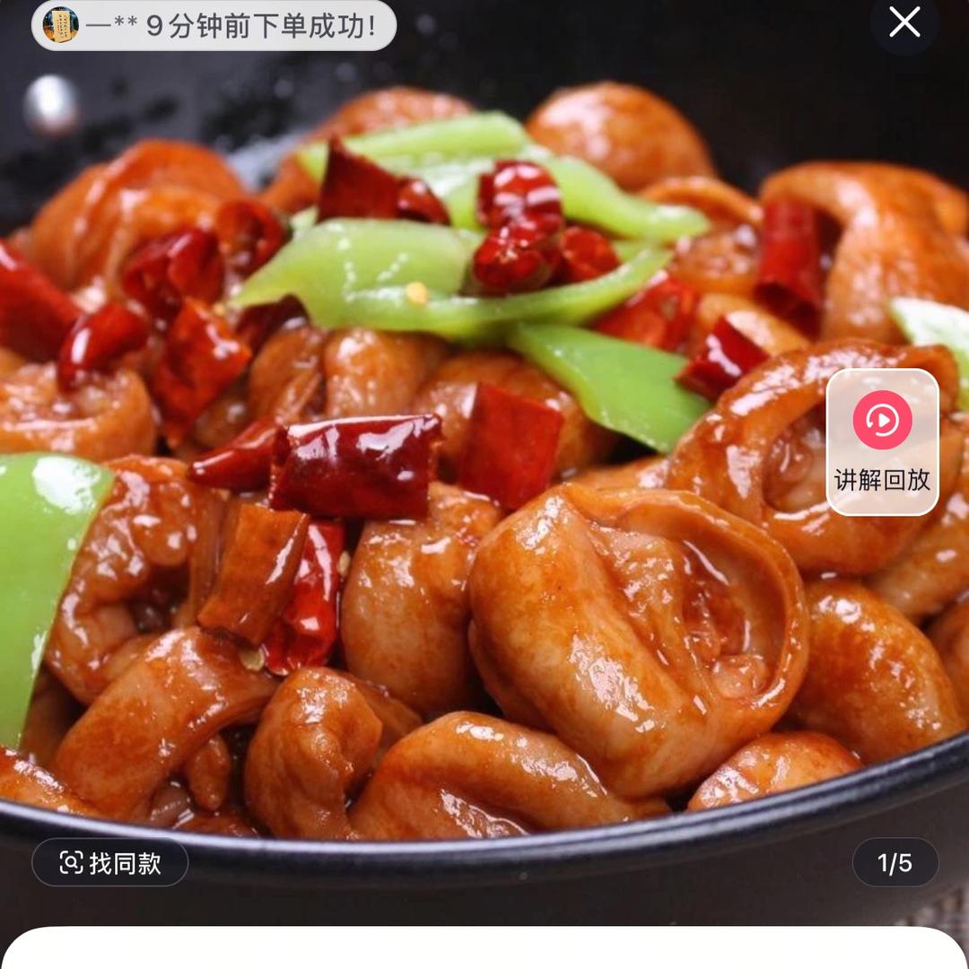 天天生鲜