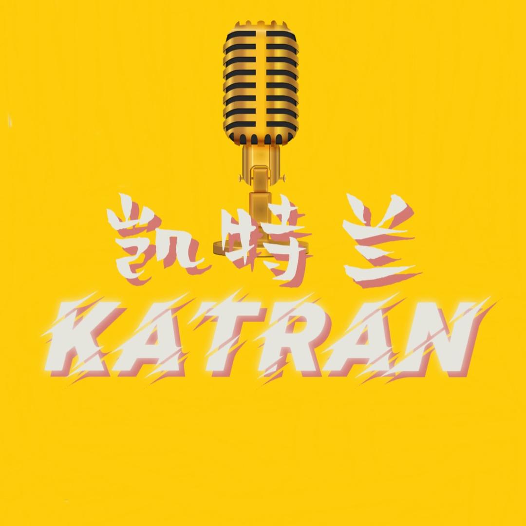 Katran