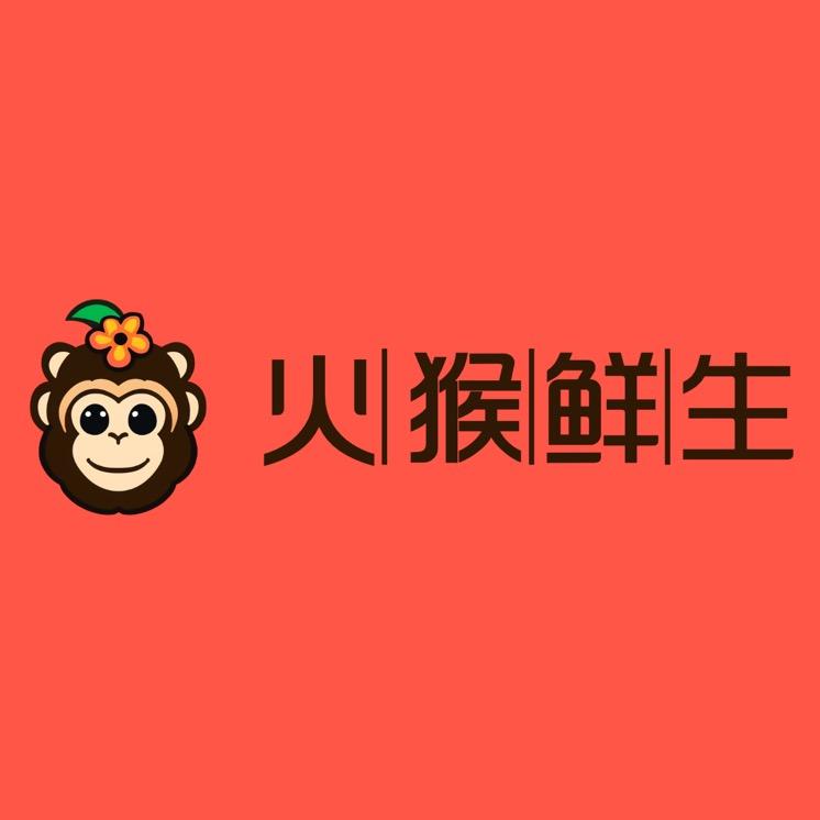 火猴的花（崇州同城）