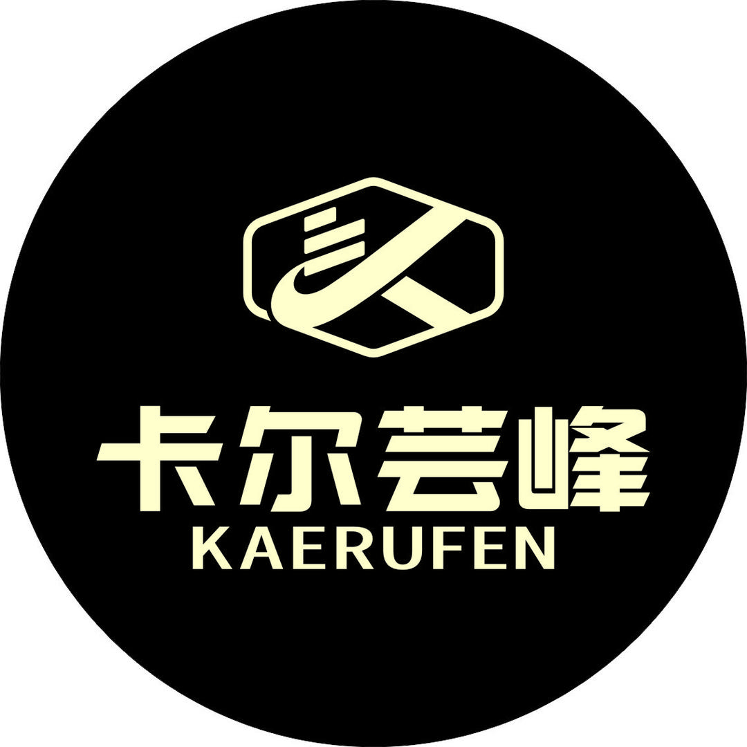 文山卡尔芸峰家具工厂直营店