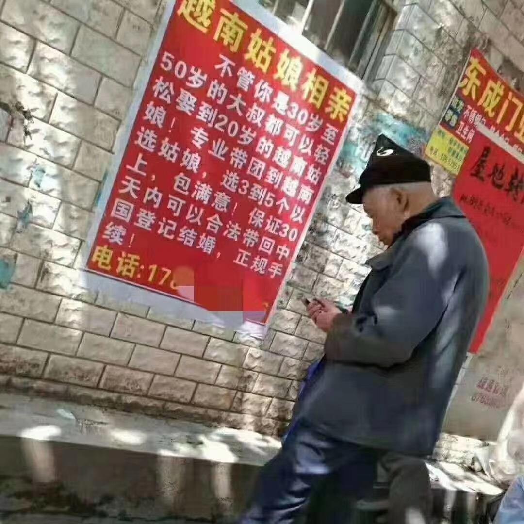 隔壁老王