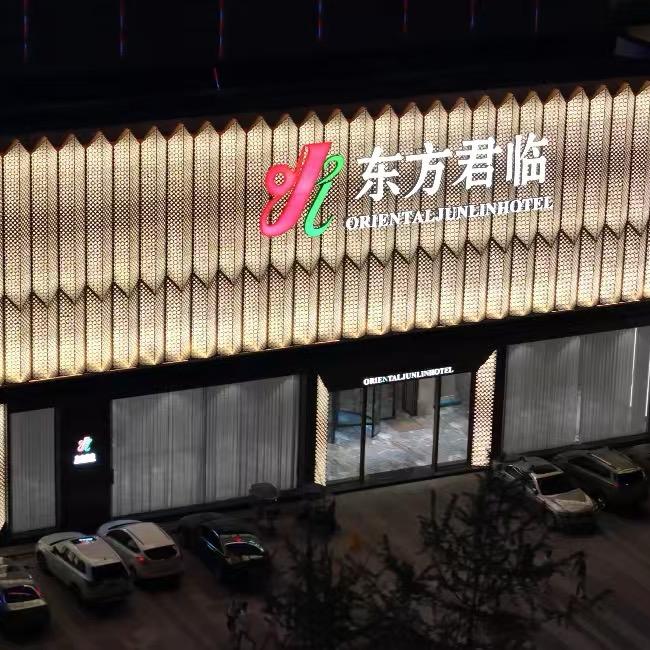 AAA重生之我在酒店当牛马