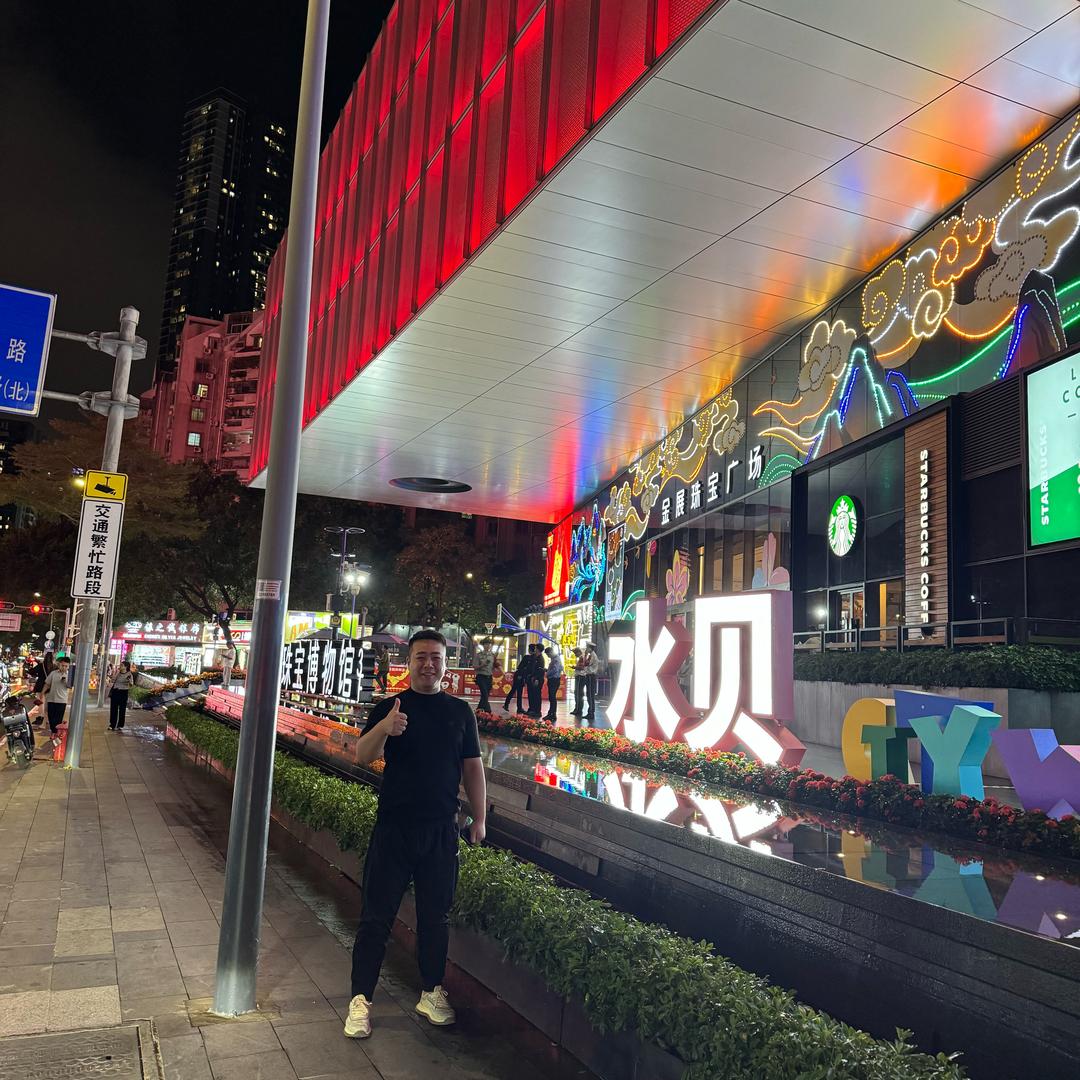 莱芜金顺缘珠宝