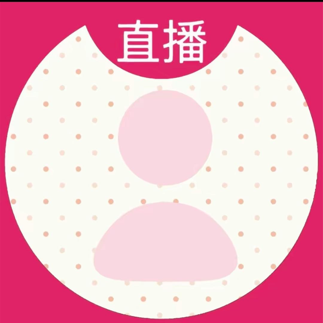 跟你有几把关系