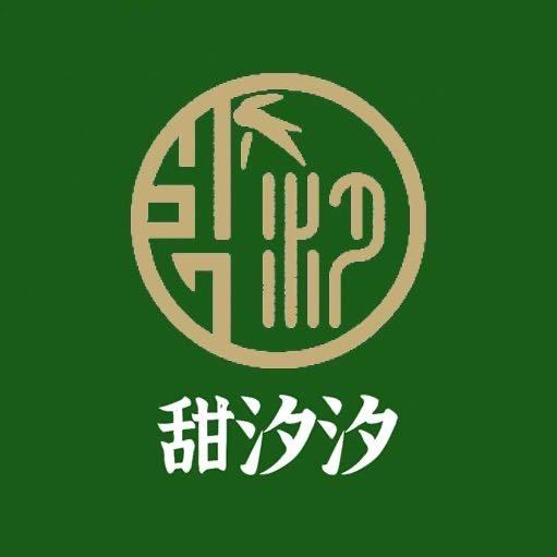 甜汐汐糖水（把把胡棋牌）