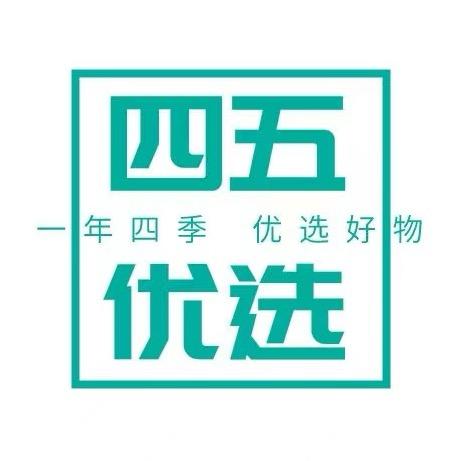 四五优选·来自青岛的礼物