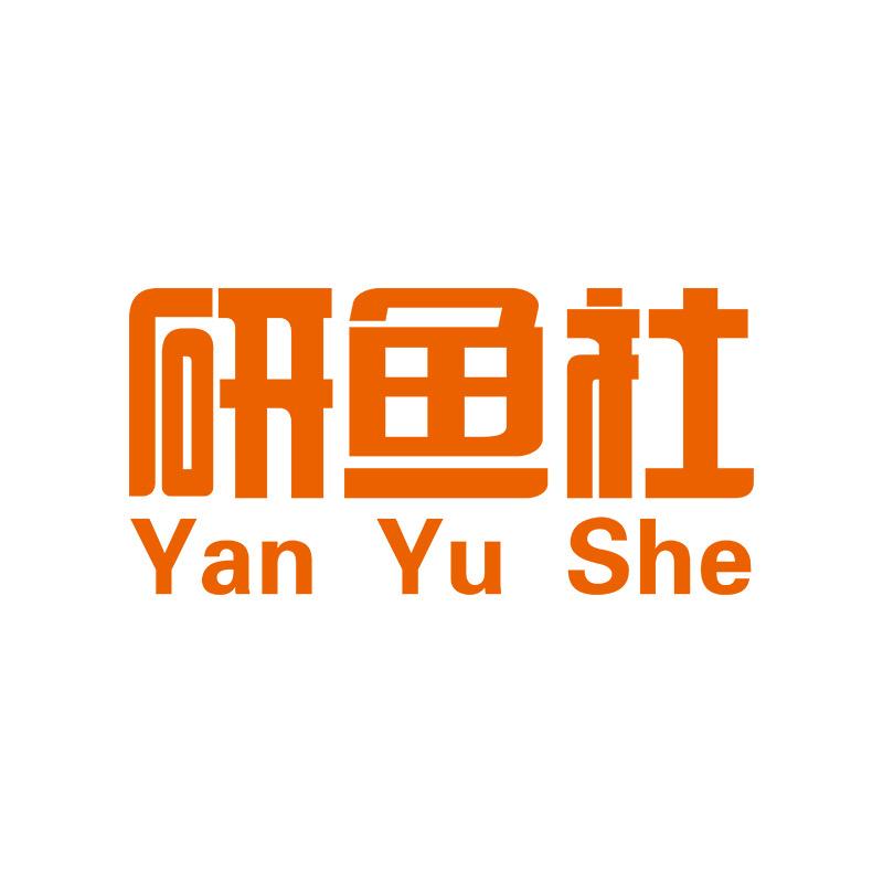 研鱼社水族旗舰店
