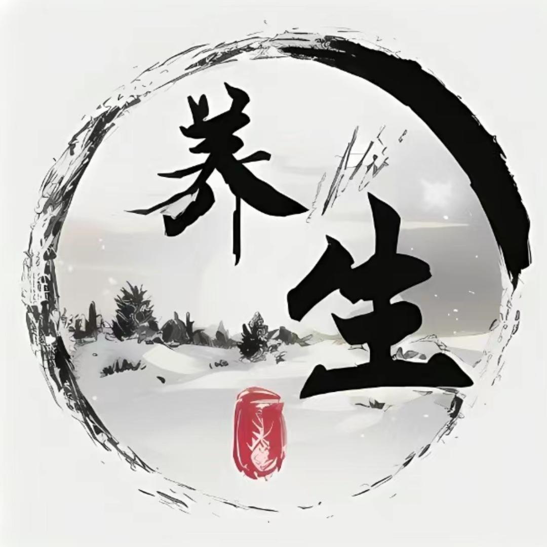 康养新生活
