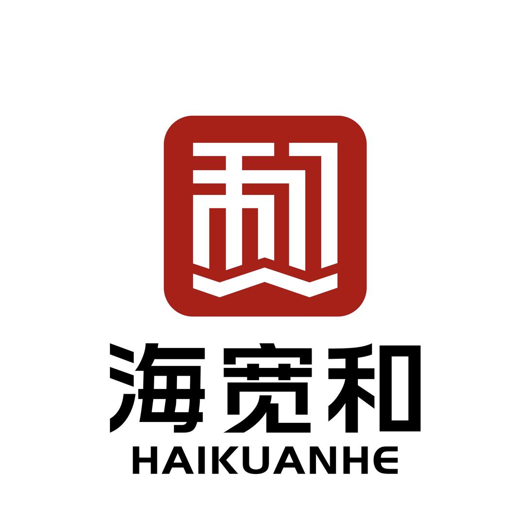 海宽和海鲜