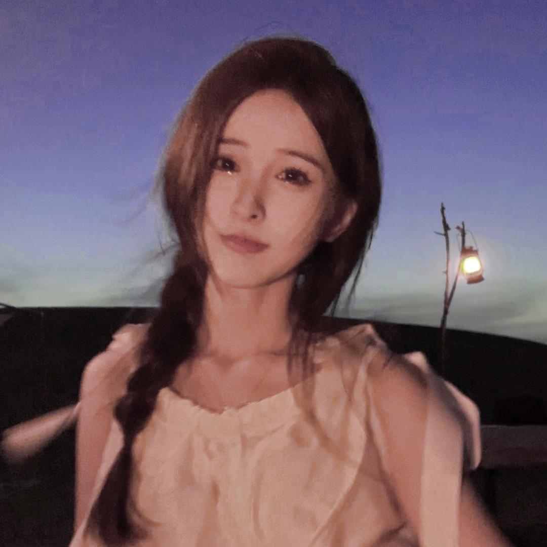 绾绾想开了@抖音