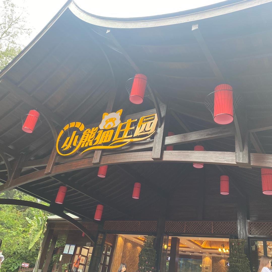 珞钧～