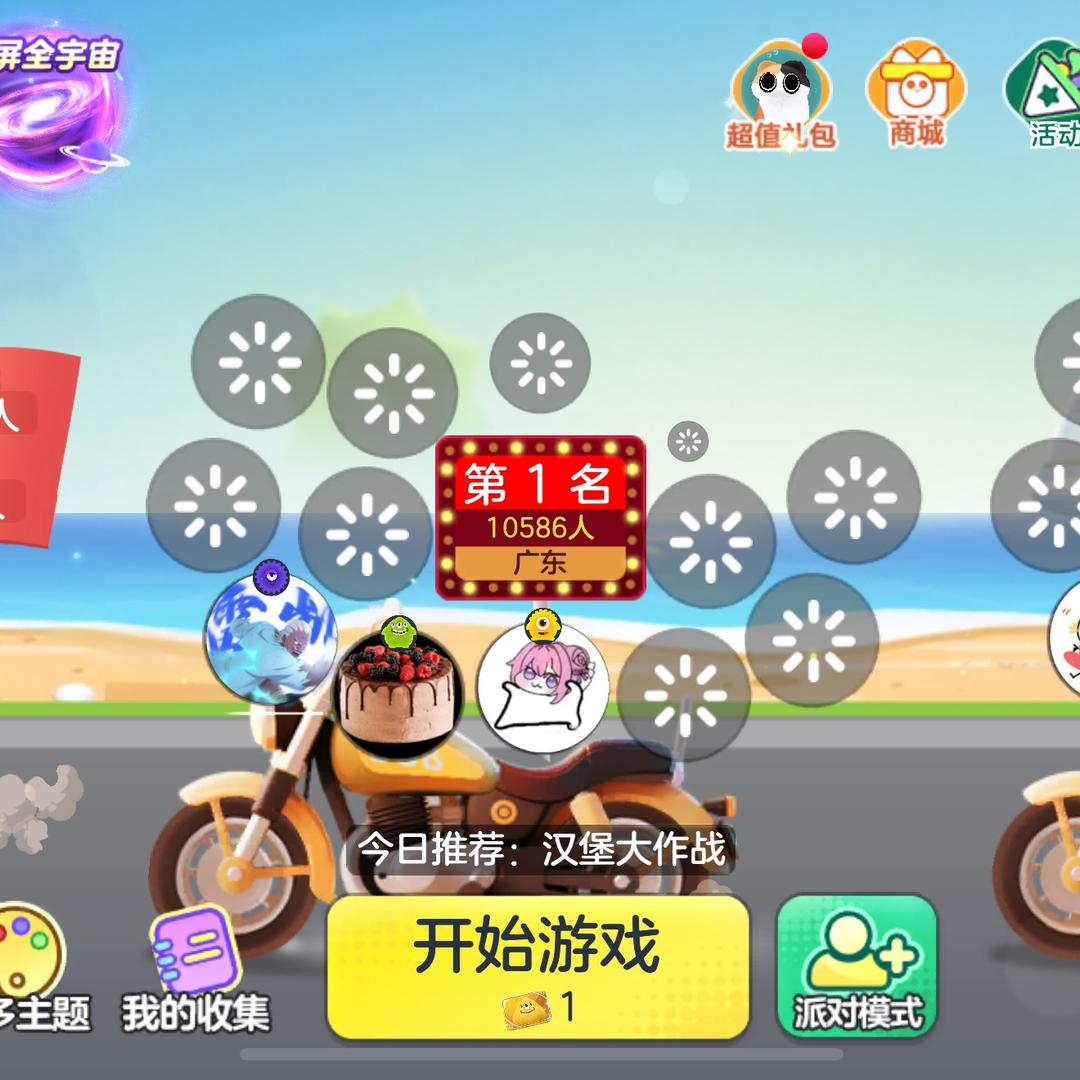 球球大作战，阿俊