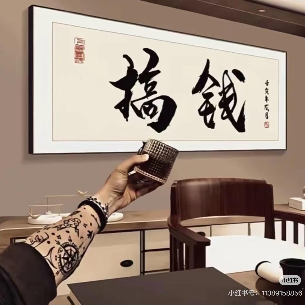 明天再说。